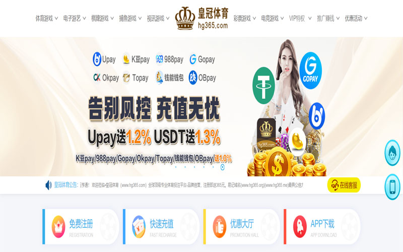 开云体育的规则与条款讲解 – 新手须知