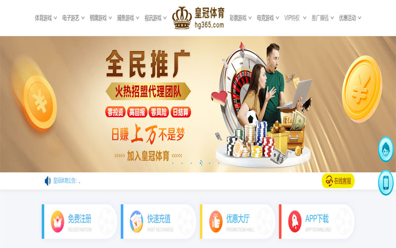 开云体育注册账户和游戏下注使用权