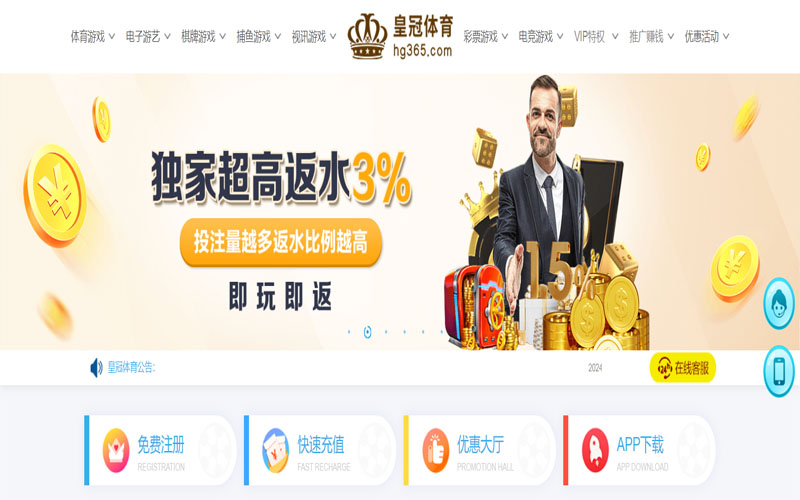 开云的在线体育博彩APP供应商